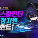 패스파인더