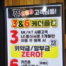 비전동 소로 3-17 | [폰요기요 평택소사벌본점] 평택 휴대폰 아이폰17 사전예약 비전동 핸드폰 매장 다녀온 후기