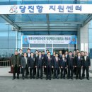 평택지방해양수산청 이미지