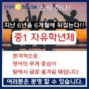 영어의정석 이미지