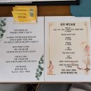 전주 효자동 점집 혜인보살 방문 후기｜신점 보고 온 솔직 후기