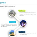 신일정비 이미지