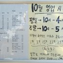 아우라지의 풍경 | 따뜻한 매튜네 찻집과 정선 아우라지 풍경 스케치 여행