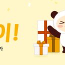 달곰이 주식회사