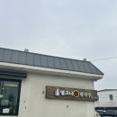 아리지골프장화장실 | 여주 골프장 여자들이 좋아하는 아리지cc후기