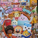 요리조리 디저트 이미지