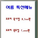 예림낙곱간 네이버블로그