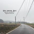 우니메이카 태안점