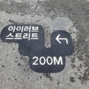 건축사사무소 이움 이미지