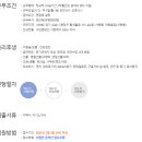 주식회사 프리텍