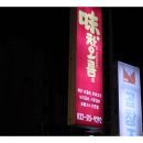 부평금성 이미지