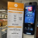 사러가 할인마트 이미지