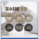 종로본정형외과의원 이미지