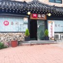 선수사 이미지