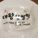 대왕떡집 이미지