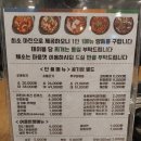 예향정 뉴코아 인천논현점