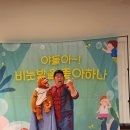 제주 어린이날 행사 제주버블쇼 전문 키즈행사전문 아이들이 함께 하는 마법 같은 시간, 버블쇼 공연후기