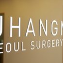 오세민외과의원 이미지