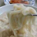 들깨칼국수 이미지