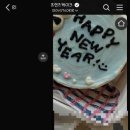 프렌즈 케이크(FRIENDS CAKE) 이미지