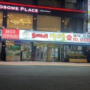 도깨비어시장 이미지