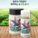 고래식탁 | 고래방앗간 청양고추 가루 분말 시즈닝 맛있게 매운 불고래후기