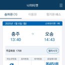 전주를그리다 이미지