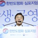 반도축사 이미지