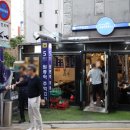 원종역 맛집 삼겹살 주먹고기 원종동 모임장소