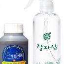 키퍼농원