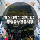 통영시장 주차 꿀팁과 해산물 먹방 후기 (털보활어, 호야수산)