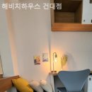 방잠하우스 이미지