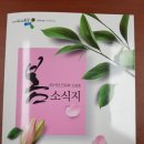 오정농협오대지점