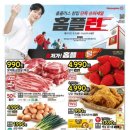 홈플러스 면목점 이미지