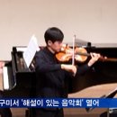 김채인