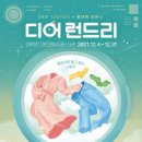아트원씨어터3관 네이버블로그