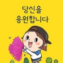 삼첩분식 이미지