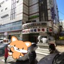 다래건강랜드
