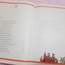 단박에 조선사 이미지