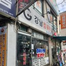 강남 컴퓨터 수리 강남컴퓨터 데이터복구 후기