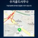 수지골드사우나 이미지