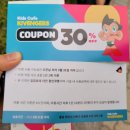 재건축상가A동 1층 공중화장실 | 천안 모다아울렛 펜타포트 리뉴얼 오픈 키즈카페 &lt;키벤저스 천안점&gt; 내돈내산 후기