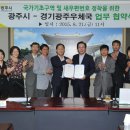 광주우체국 이미지