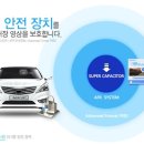 토파즈 모터스 이미지