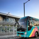 야간시티투어(토요일) 이미지