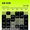 (주)영화산업 | [서울 구경] 을지로 서울영화센터 - 전시&amp;체험&amp;데이트&amp;영화관람