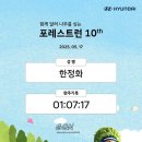 GS25제천바이오타운 | 2025년 상반기를 끝내며 남기는 5,6월 기록