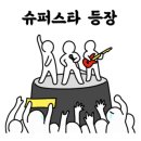 아유음악교습소 네이버블로그