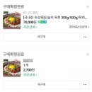 최고축산