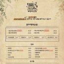 부엉이산장부천역점 이미지